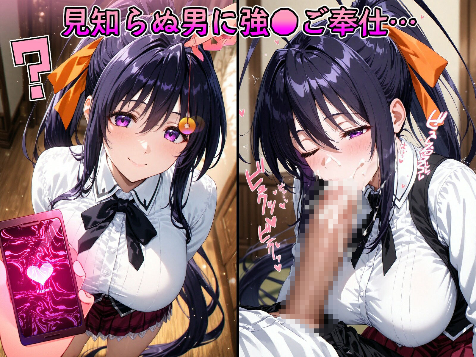 サンプル画像3:催●寝取られI.〇のヒロインたち(山田バンクシー) [d_647400]