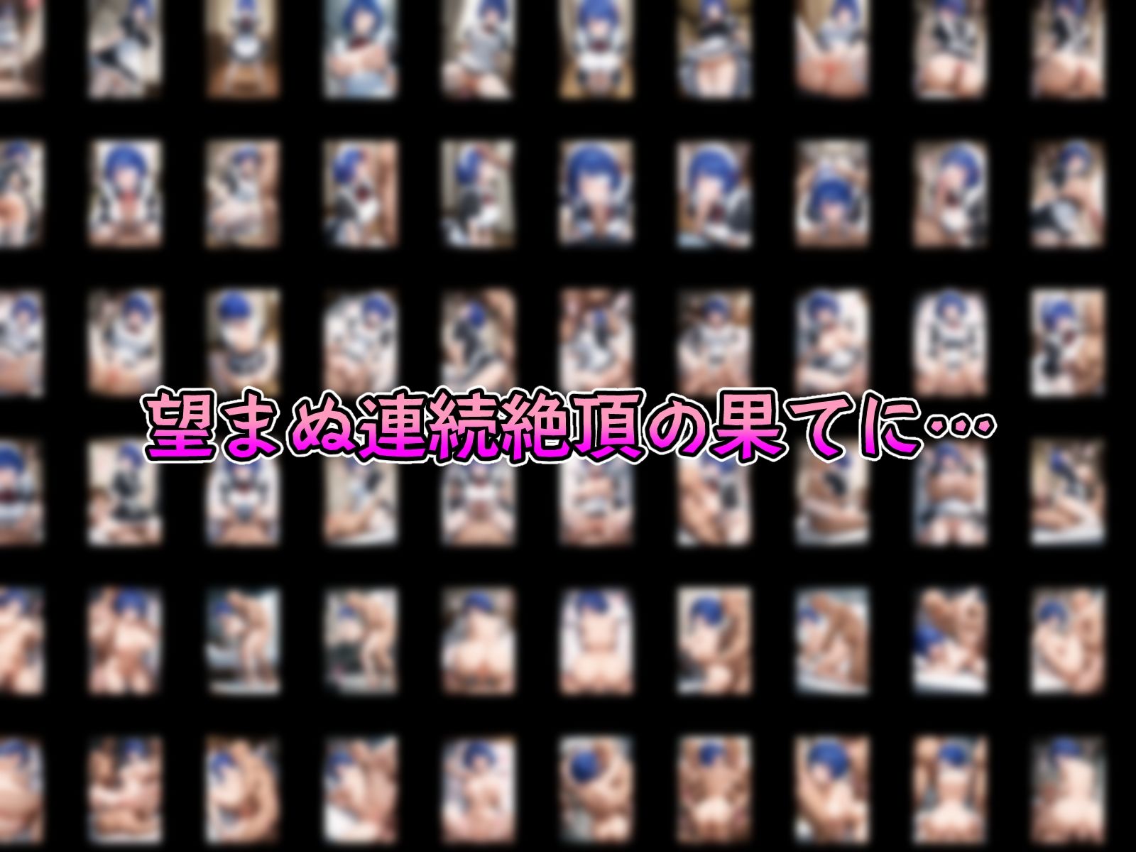 サンプル画像6:催●寝取られ格闘娘たち(山田バンクシー) [d_647403]