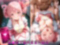 催●寝取られ魔法少女たち