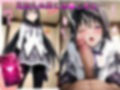 催●寝取られ魔法少女たち