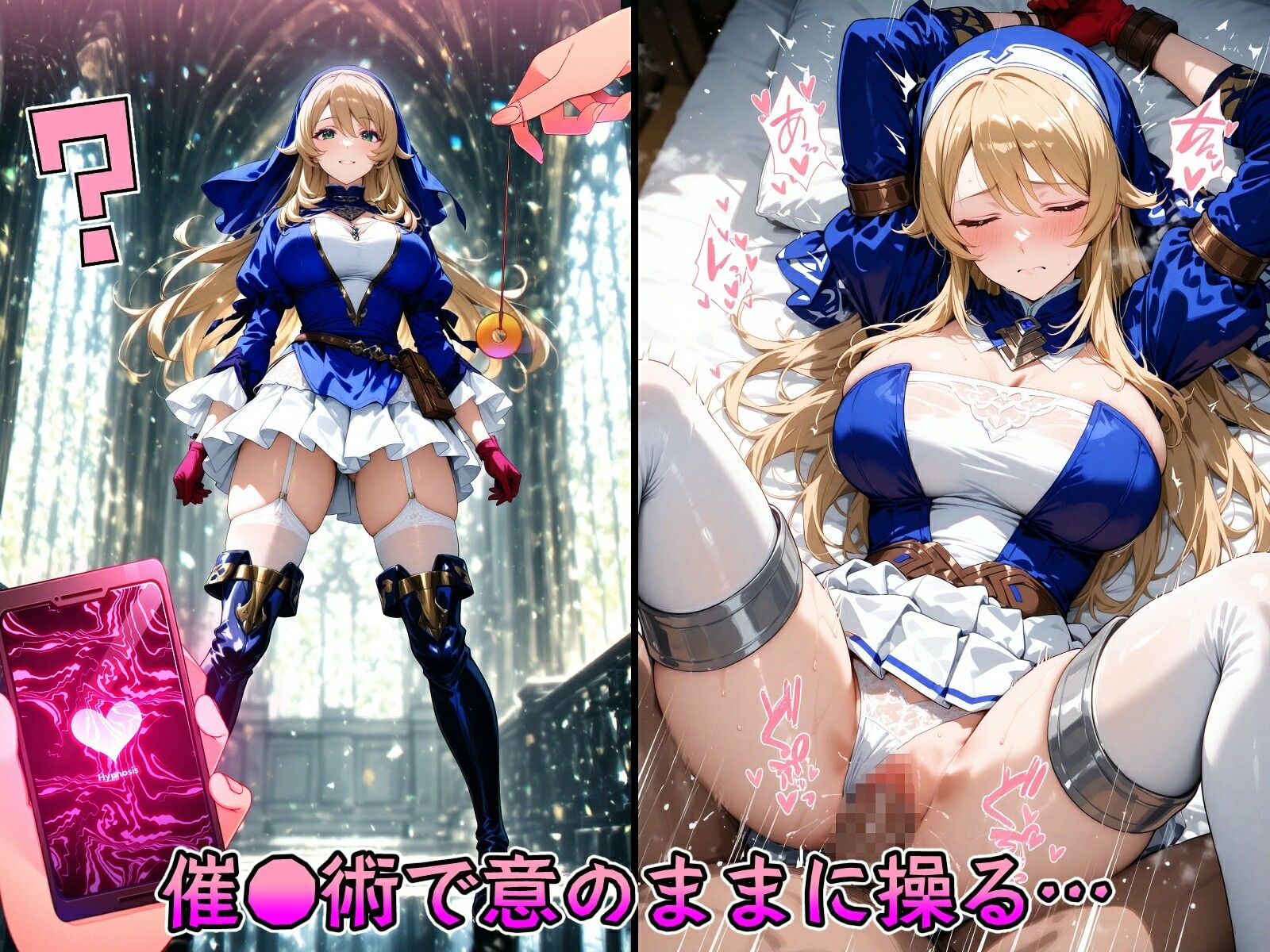 サンプル画像1:催●寝取られ美〇士達1(山田バンクシー) [d_647406]