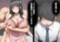 強オスには逆らえない世界で清楚な彼女が寝取られる