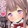 のあちゃんにわいせつなことをするイラスト集EX
