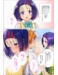 結〇リトに転生してヤリたい放題  春〇編