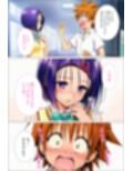 結〇リトに転生してヤリたい放題  春〇編