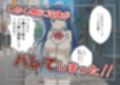 新星特装コズミックハート〜強●淫語洗脳で無様に散る星の華〜