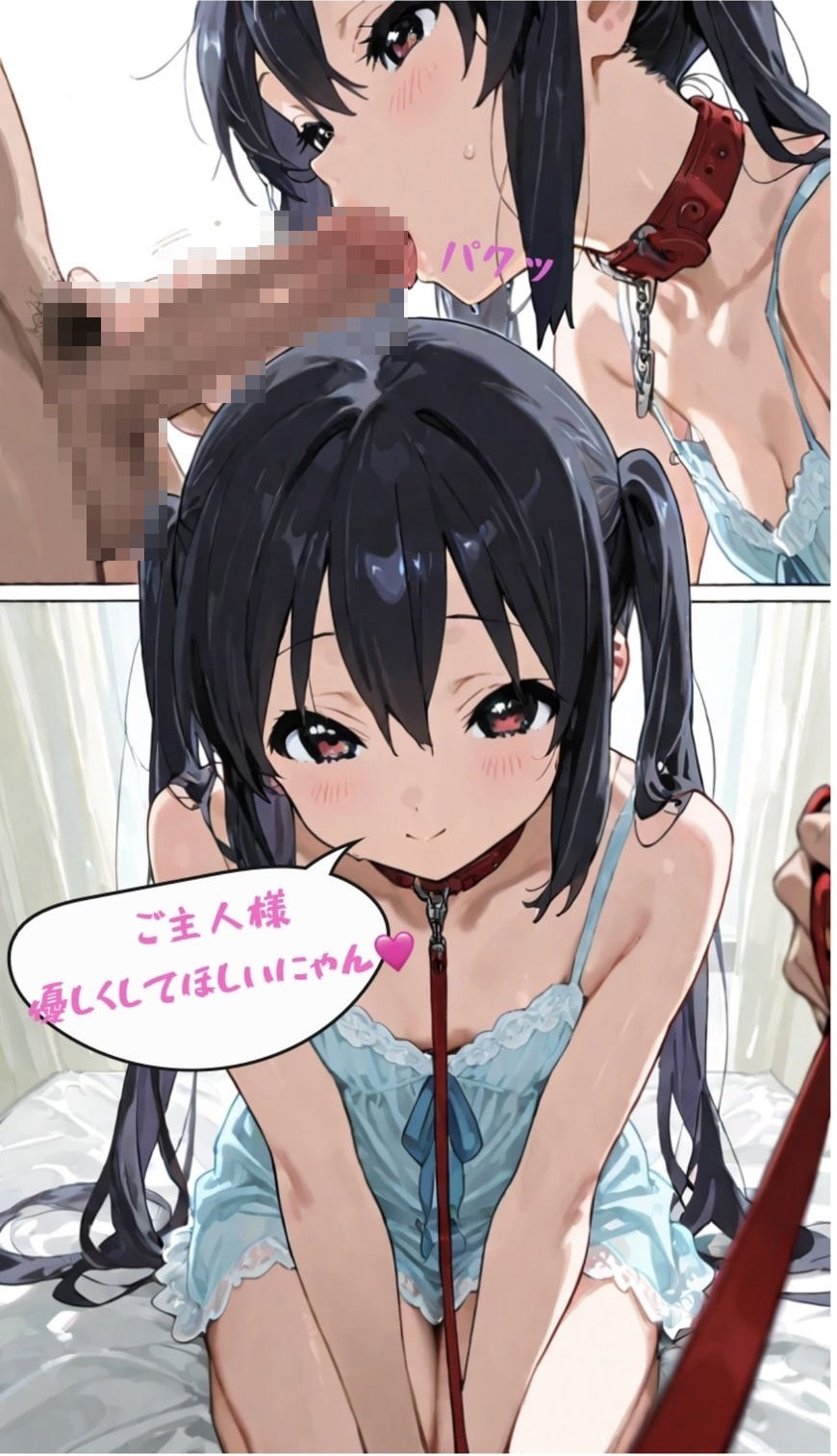 サンプル画像1:中野梓の秘密〜無垢な瞳の裏側〜(堕ちろJK！制作委員会) [d_647604]