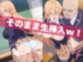 オナニー覗かれ、寝取られて  食●のソーマ 〜 学校編 〜 おじさんに暴かれた秘密