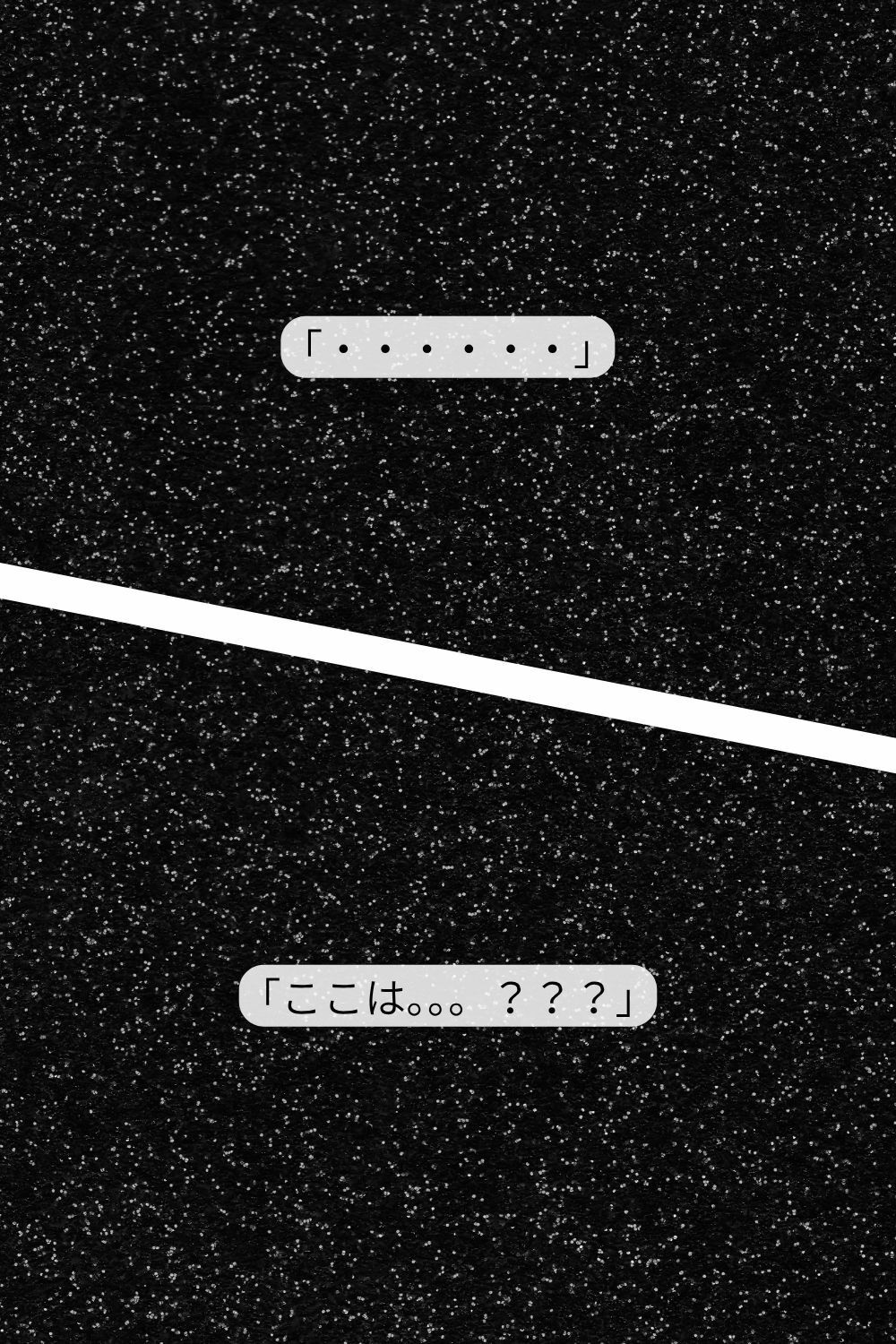 サンプル画像1:転生ステータスがチンコ特化 勇者ちんじろうの珍遊録（サキュバス編）(雨のちハレルヤ) [d_647666]