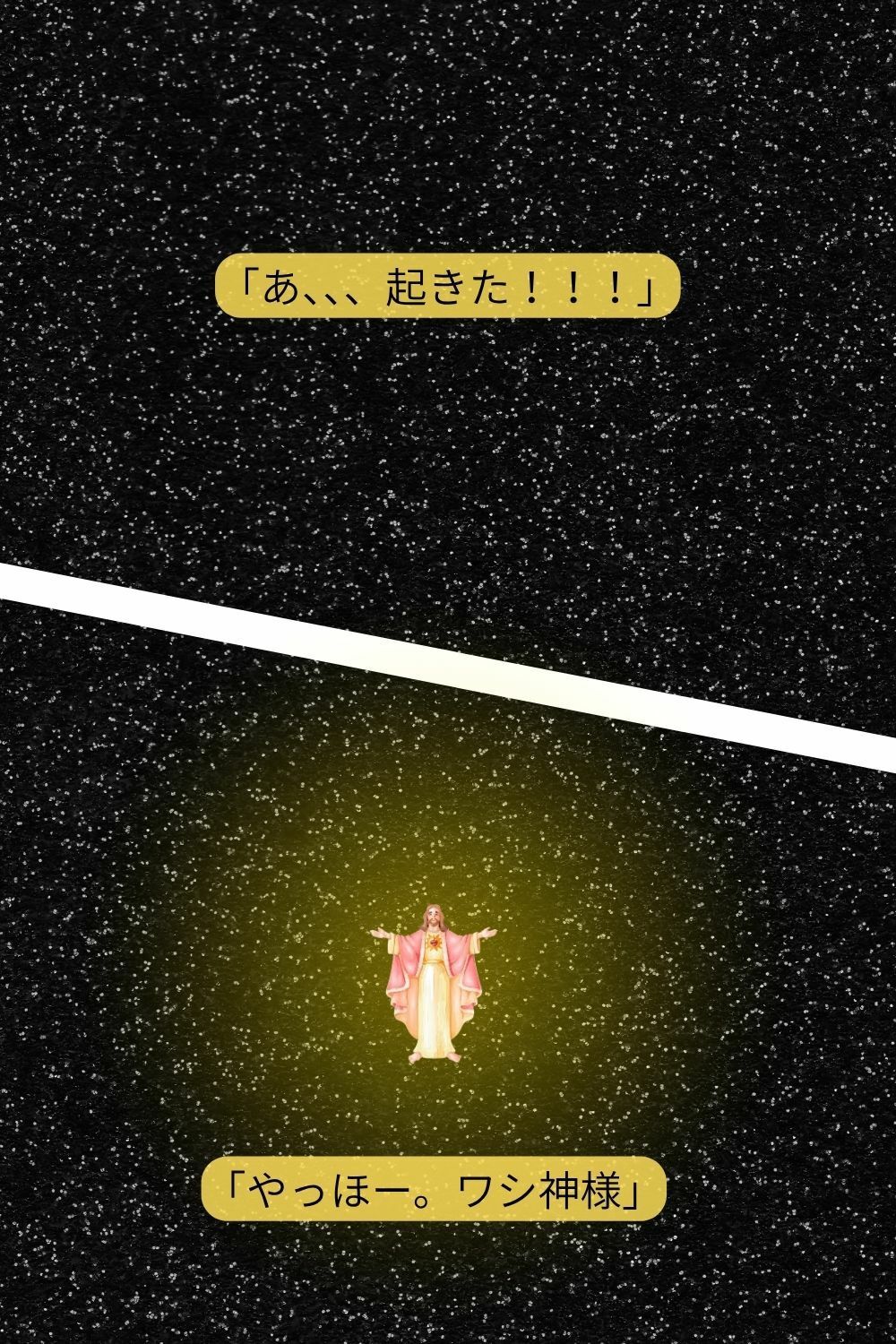 サンプル画像2:転生ステータスがチンコ特化 勇者ちんじろうの珍遊録（サキュバス編）(雨のちハレルヤ) [d_647666]