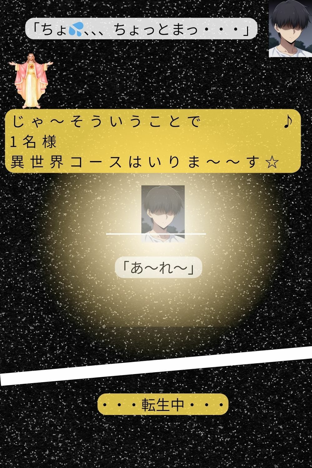 サンプル画像4:転生ステータスがチンコ特化 勇者ちんじろうの珍遊録（サキュバス編）(雨のちハレルヤ) [d_647666]