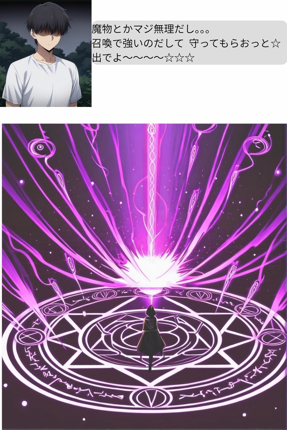 サンプル画像6:転生ステータスがチンコ特化 勇者ちんじろうの珍遊録（サキュバス編）(雨のちハレルヤ) [d_647666]