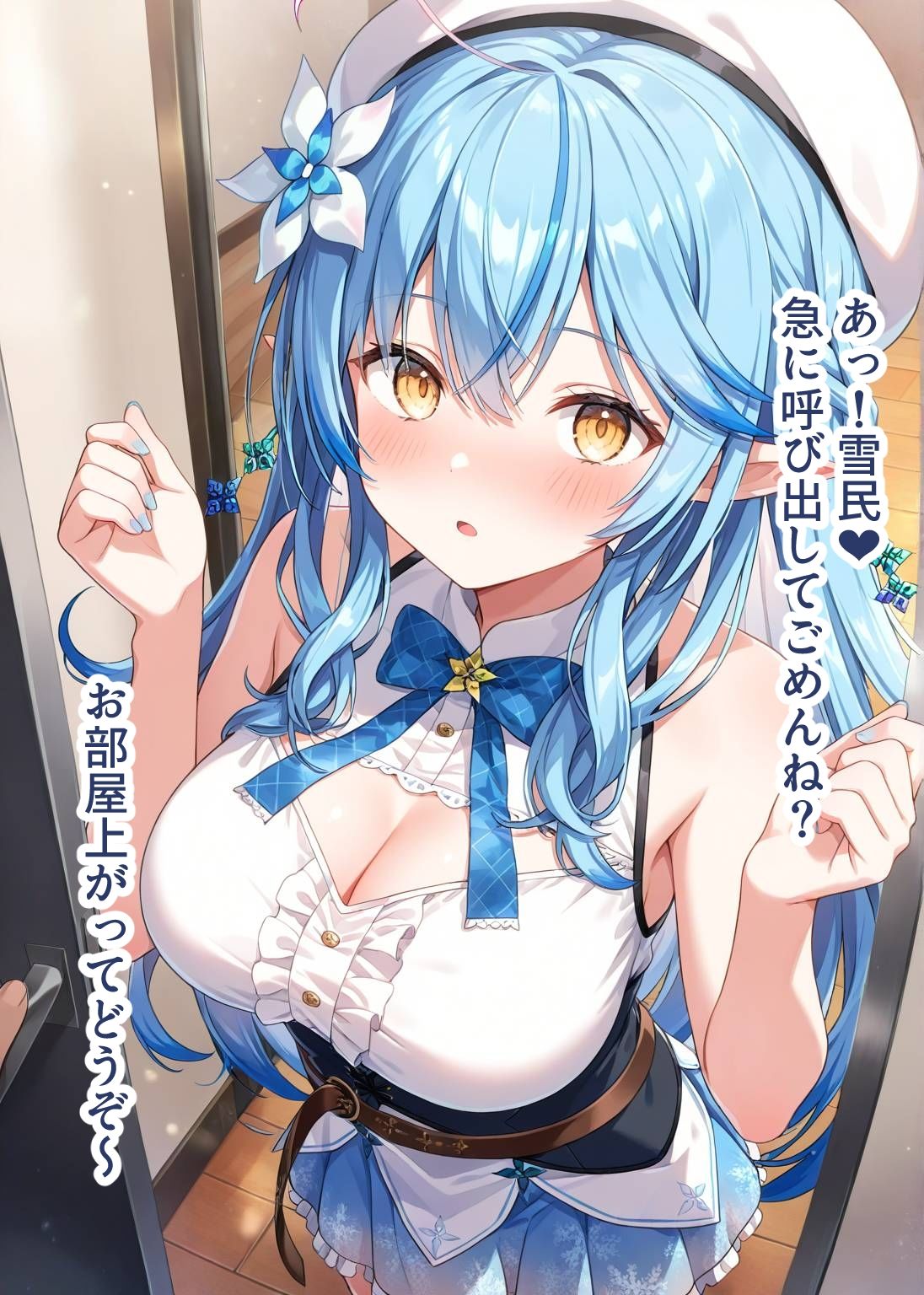 サンプル画像1:推しのVとセックスする話【雪〇ラミィ】(Vtuberとイチャラブえっちするサークル) [d_647709]