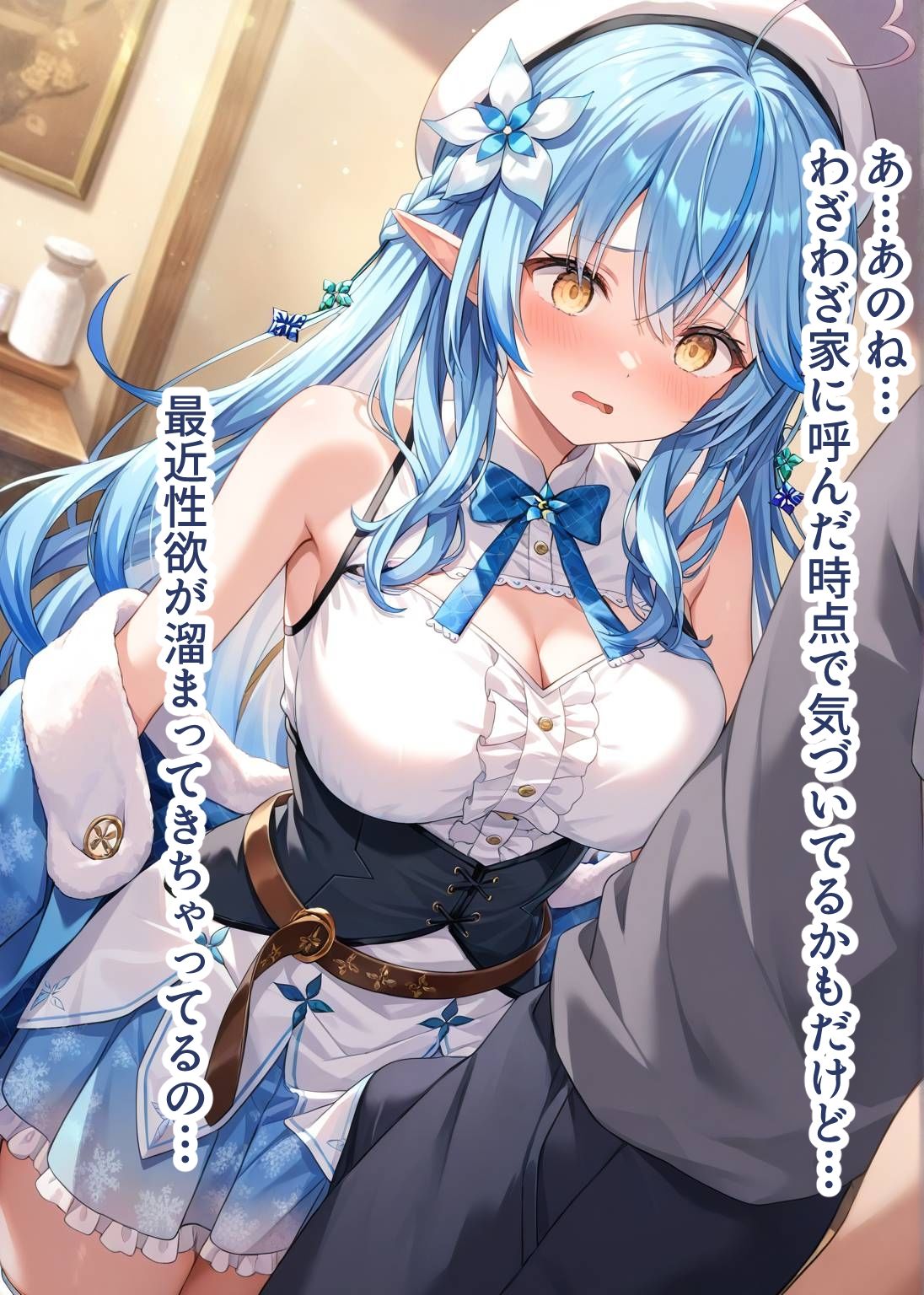 サンプル画像2:推しのVとセックスする話【雪〇ラミィ】(Vtuberとイチャラブえっちするサークル) [d_647709]