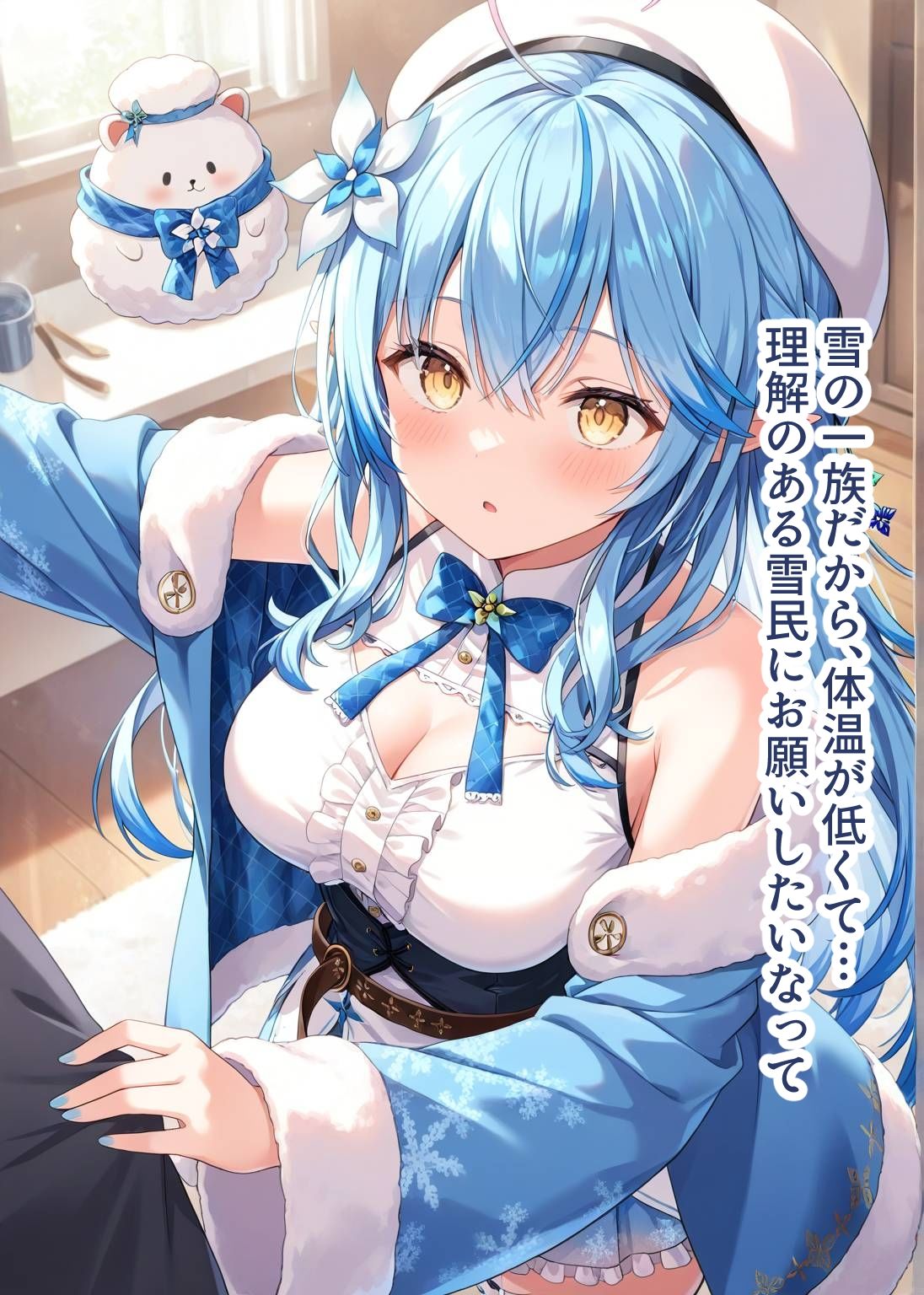 サンプル画像3:推しのVとセックスする話【雪〇ラミィ】(Vtuberとイチャラブえっちするサークル) [d_647709]