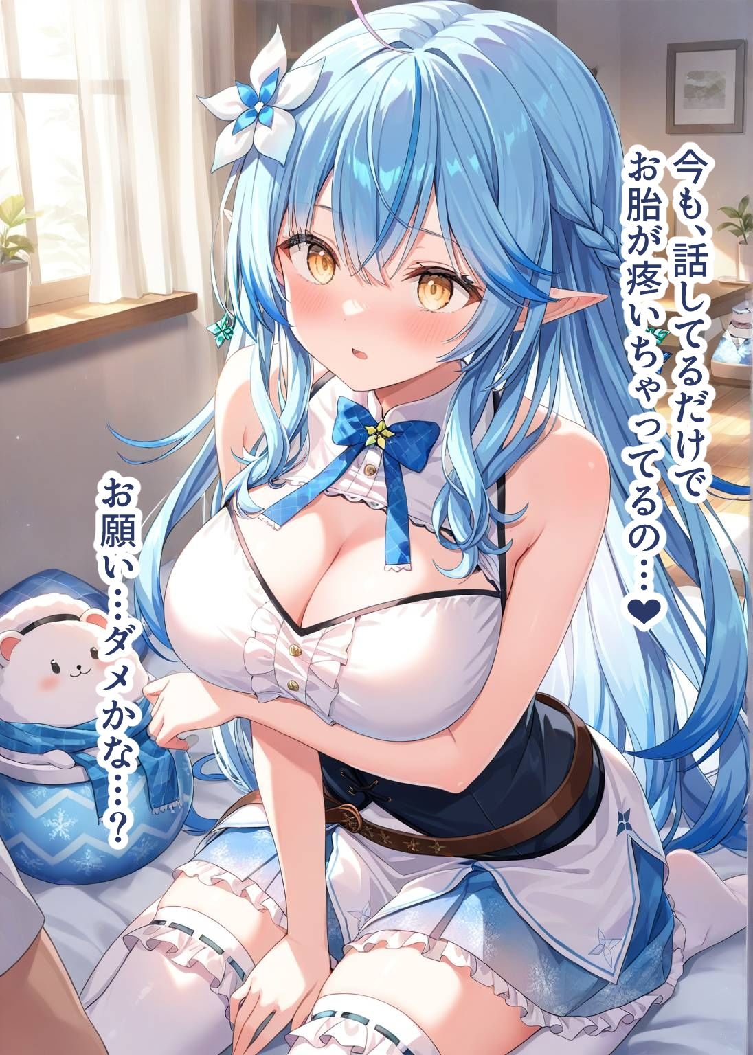 サンプル画像4:推しのVとセックスする話【雪〇ラミィ】(Vtuberとイチャラブえっちするサークル) [d_647709]