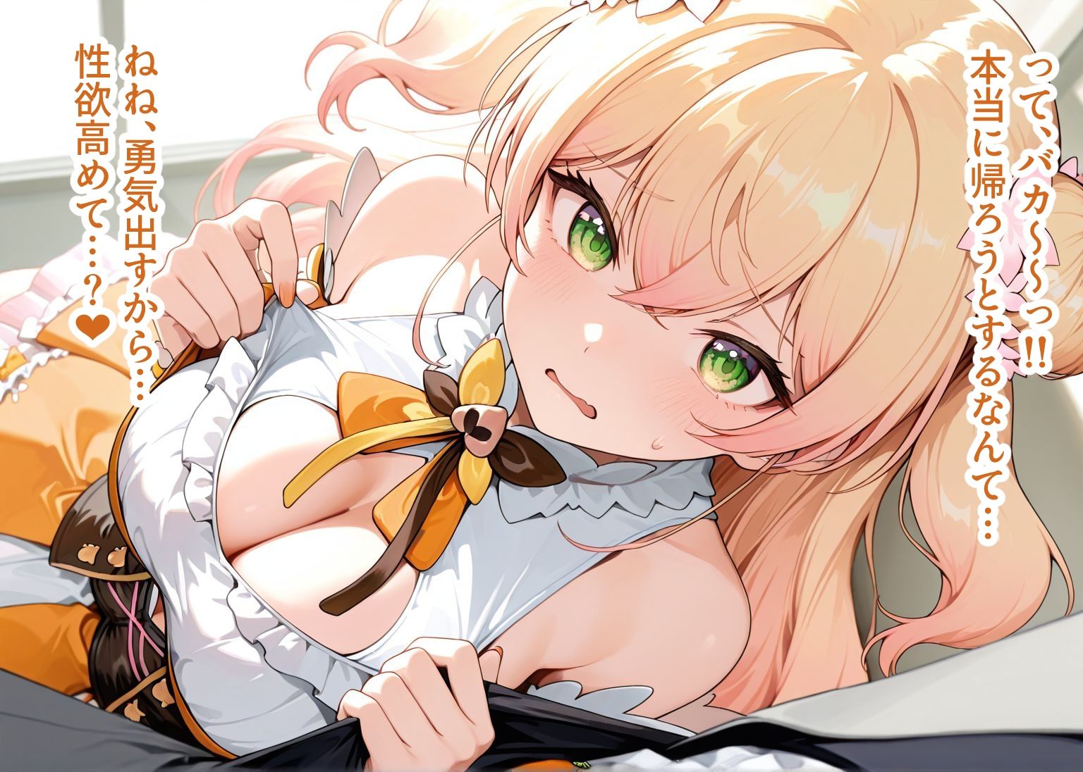 サンプル画像3:推しのVとセックスする話【桃〇ねね】(Vtuberとイチャラブえっちするサークル) [d_647711]