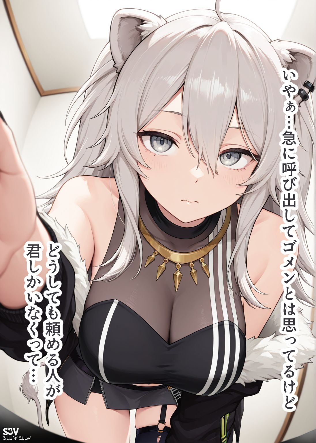 サンプル画像2:推しのVとセックスする話【獅〇ぼたん】(Vtuberとイチャラブえっちするサークル) [d_647716]