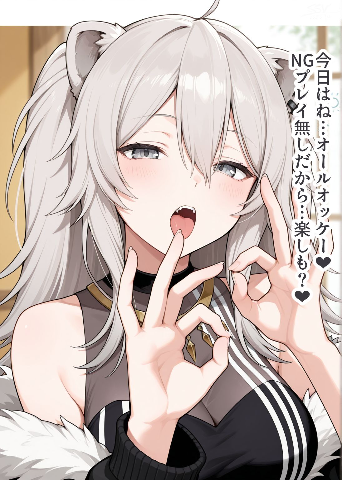 サンプル画像3:推しのVとセックスする話【獅〇ぼたん】(Vtuberとイチャラブえっちするサークル) [d_647716]