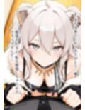 推しのVとセックスする話【獅〇ぼたん】