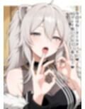 推しのVとセックスする話【獅〇ぼたん】