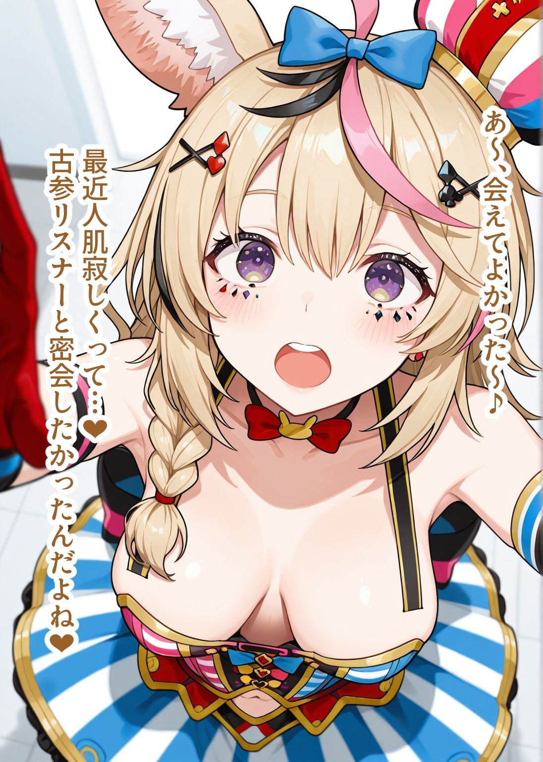 サンプル画像1:推しのVとセックスする話【尾〇ポルカ】(Vtuberとイチャラブえっちするサークル) [d_647718]