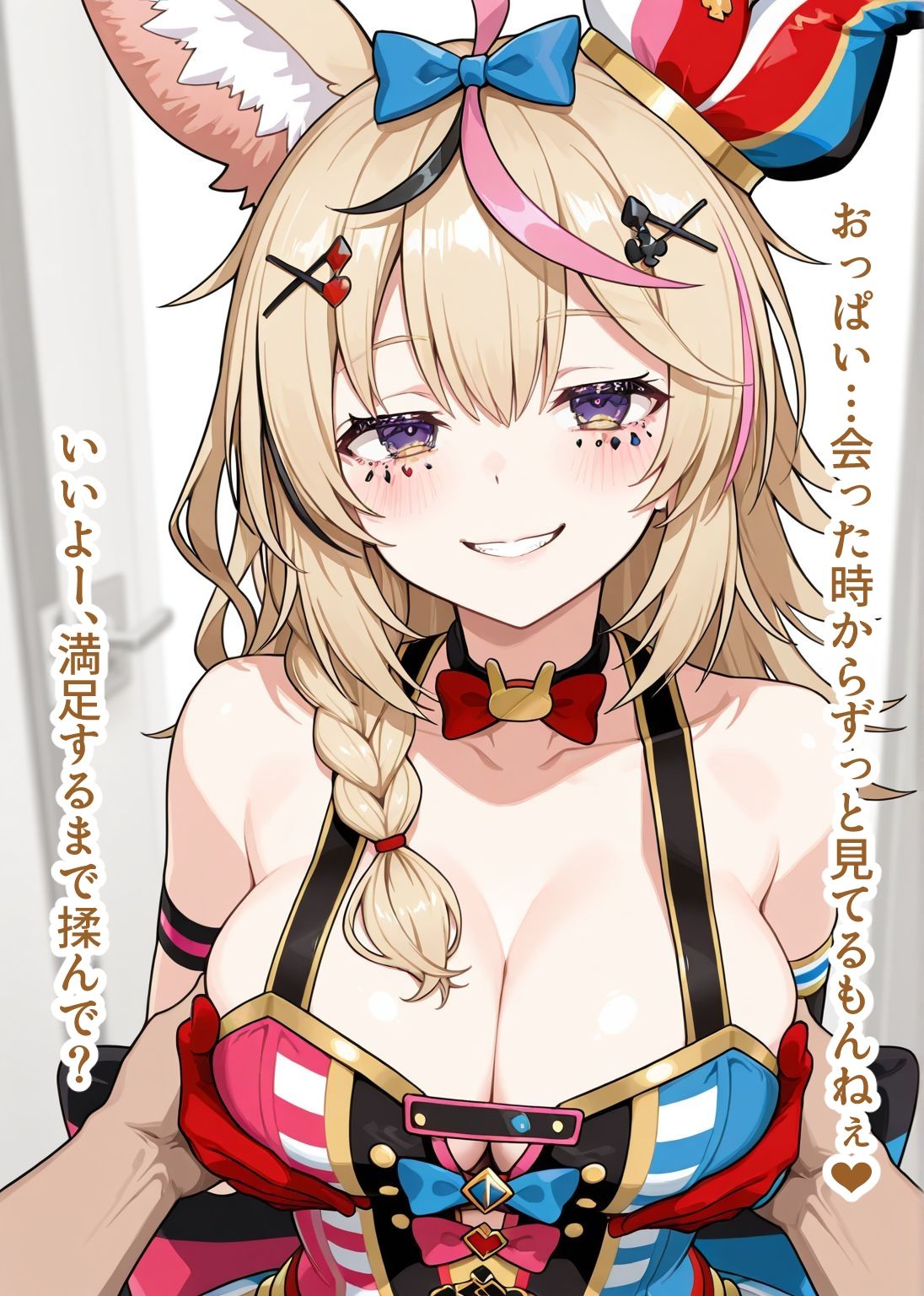 サンプル画像3:推しのVとセックスする話【尾〇ポルカ】(Vtuberとイチャラブえっちするサークル) [d_647718]