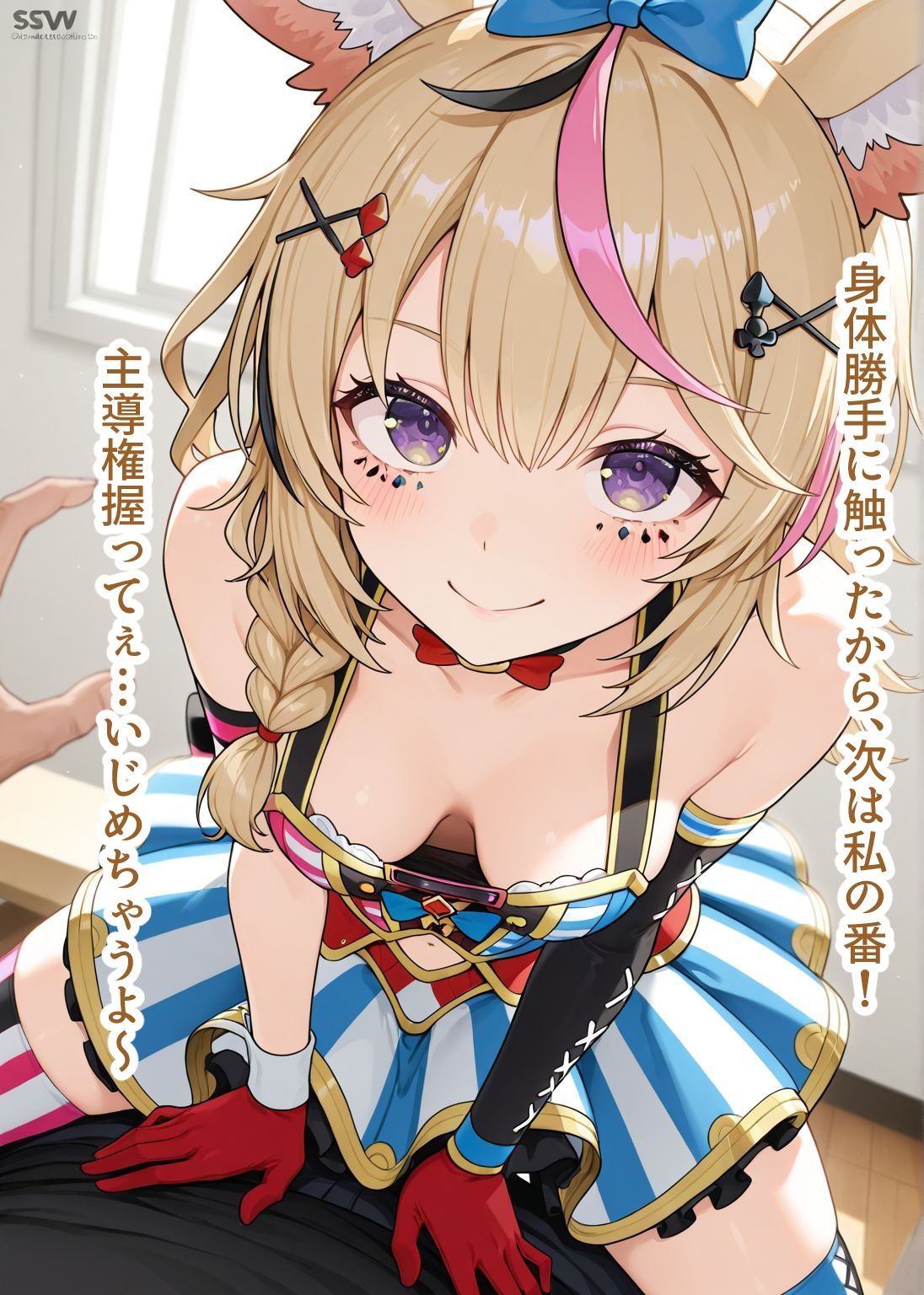 サンプル画像4:推しのVとセックスする話【尾〇ポルカ】(Vtuberとイチャラブえっちするサークル) [d_647718]