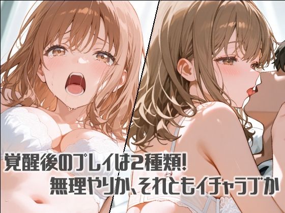 サンプル画像3:すいみんかんVol4 〜仮眠室で眠る女子大生にやりたい放題〜(えすおー) [d_647744]