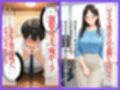 この度、上司にお願いされて奥さんを寝取ったら、想像の5倍でエロすぎだんだが？
