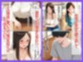 この度、上司にお願いされて奥さんを寝取ったら、想像の5倍でエロすぎだんだが？