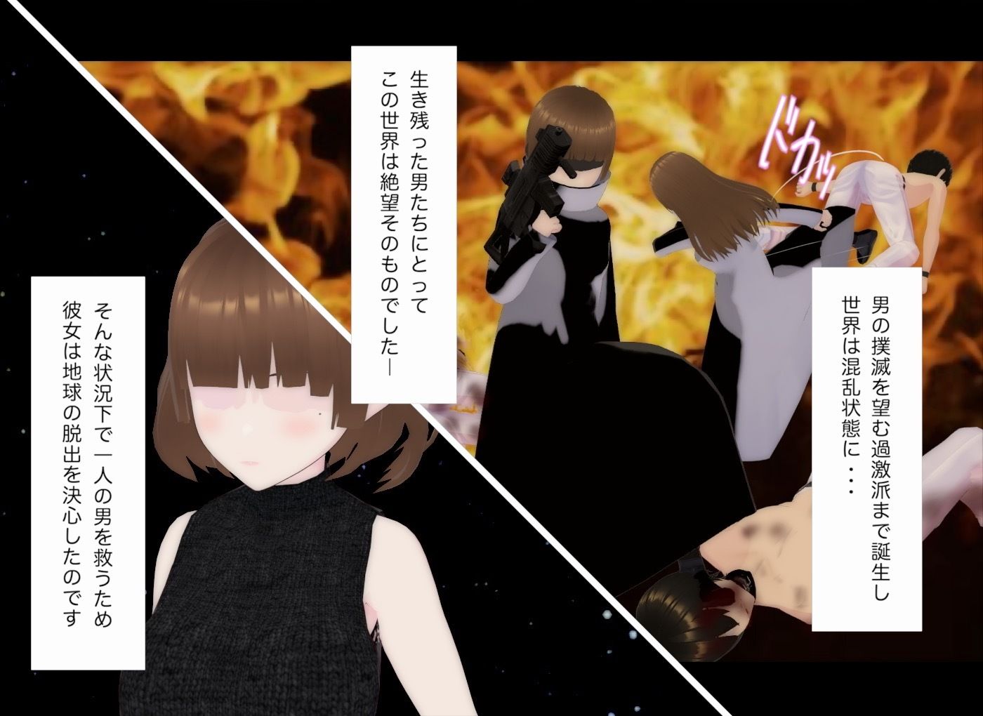 サンプル画像1:顔踏-ANOTHER-(エムー海洋) [d_647774]