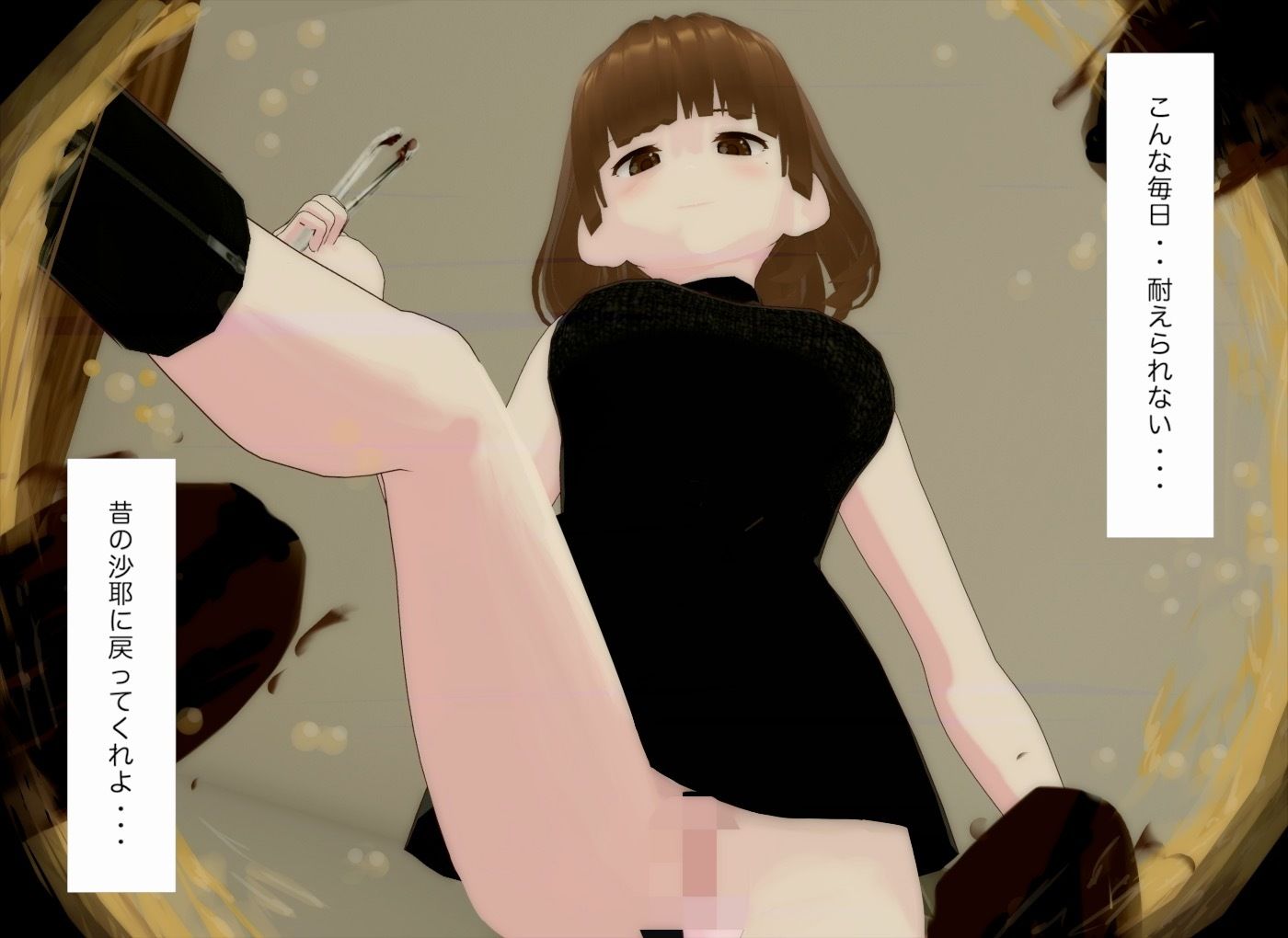 サンプル画像3:顔踏-ANOTHER-(エムー海洋) [d_647774]