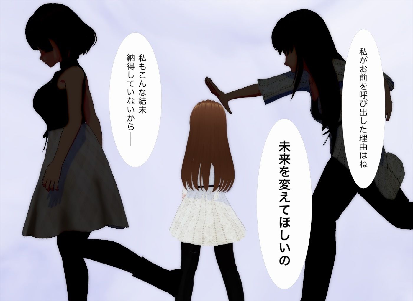 サンプル画像4:顔踏-ANOTHER-(エムー海洋) [d_647774]