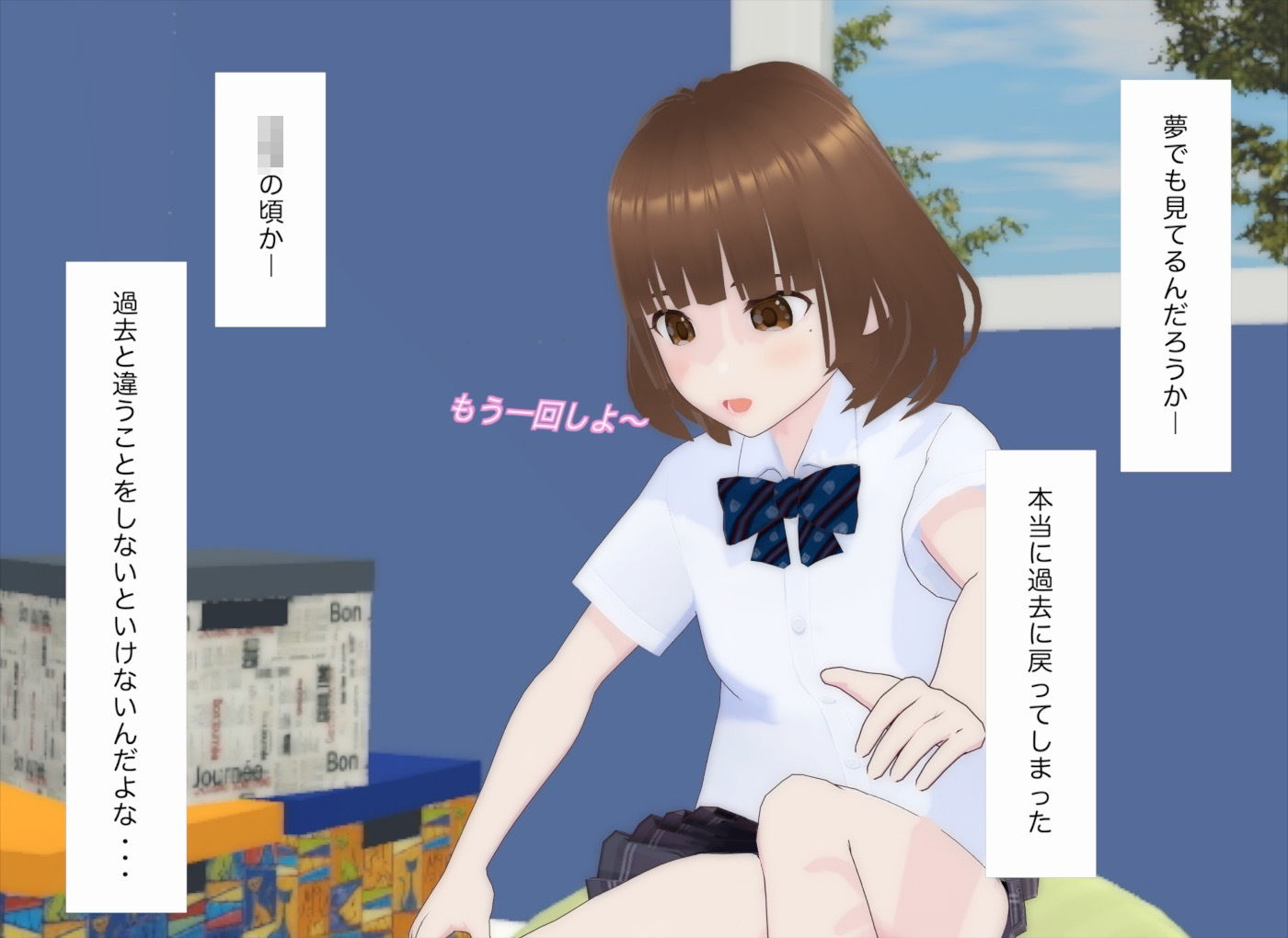 サンプル画像5:顔踏-ANOTHER-(エムー海洋) [d_647774]