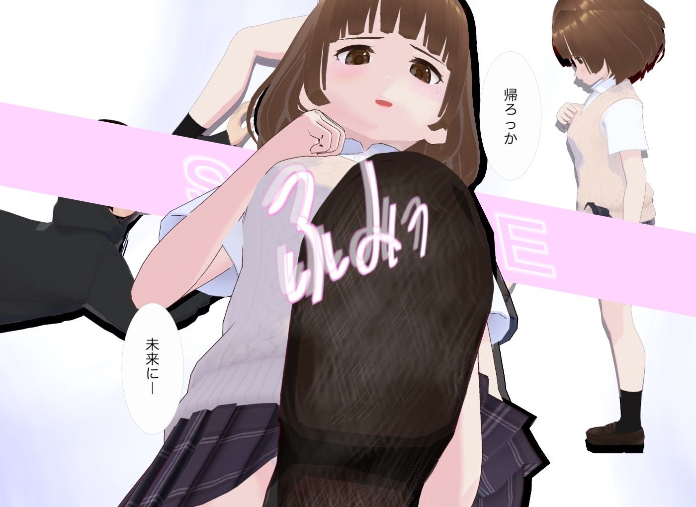 顔踏-ANOTHER- 画像7