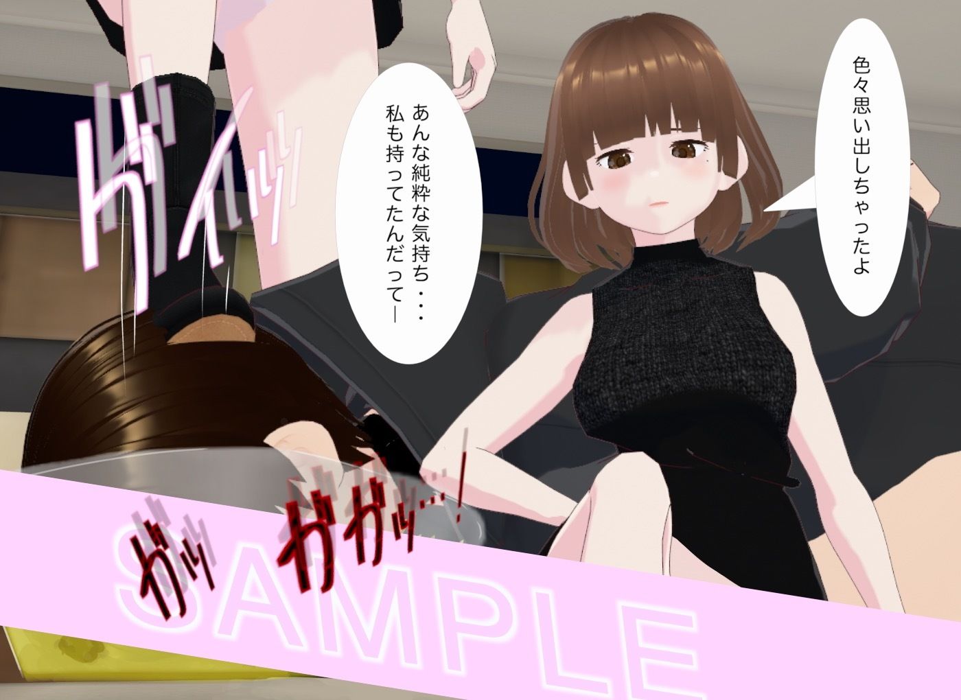 顔踏-ANOTHER- 画像8