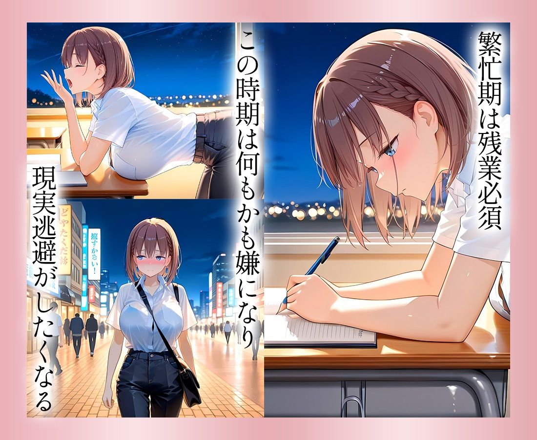 ●っぱらうと豹変する教師と鬼イキセックス！  あいちゃん編 画像1