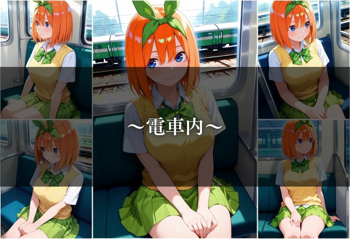 【電車痴●】痴●列車〜中野四葉〜 画像3