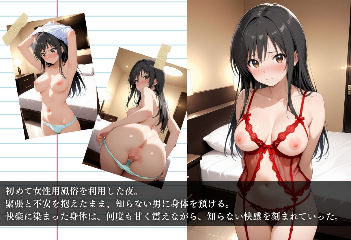 サンプル画像1:興味で踏み出した一歩が、快楽に堕ちる始まりだった。(NEXTAI) [d_647820]