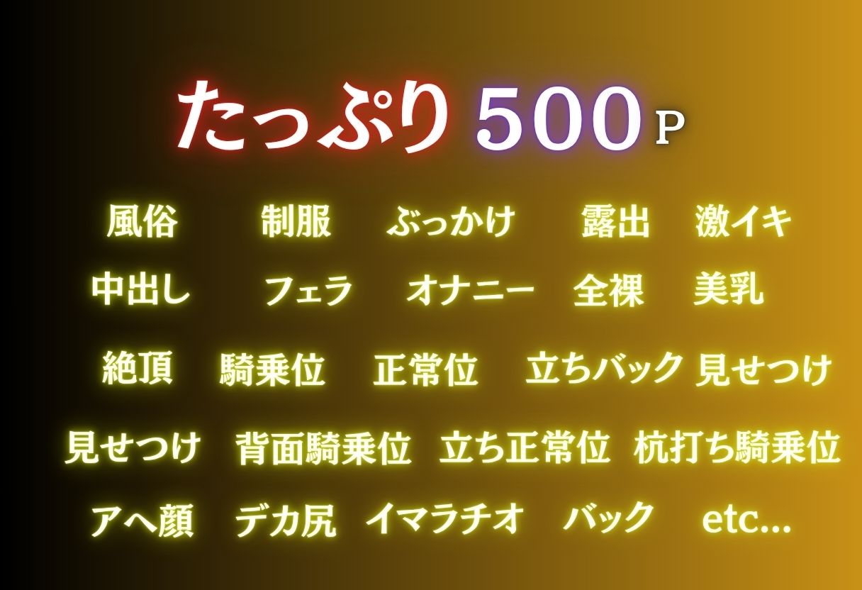 サンプル画像2:興味で踏み出した一歩が、快楽に堕ちる始まりだった。(NEXTAI) [d_647820]