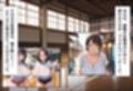 引っ越してきた田舎町がムチムチ熟女だらけだった話 〜ママさんバレー編〜
