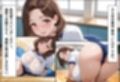 引っ越してきた田舎町がムチムチ熟女だらけだった話 〜ママさんバレー編〜