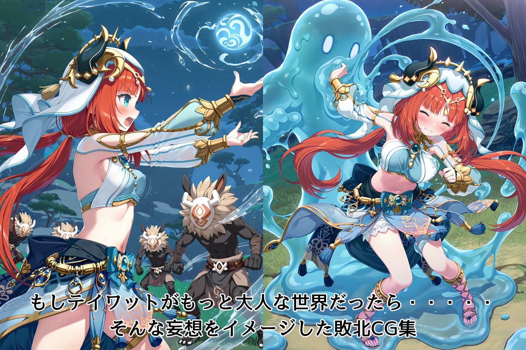 サンプル画像1:堕舞姫 ― 水面に沈む、その踊り ―(絵心あいのAI生成アトリエ) [d_647854]