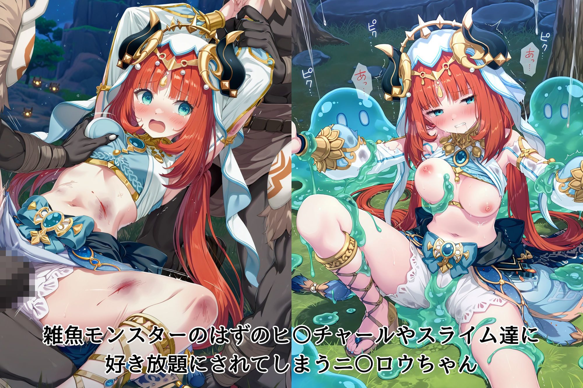 サンプル画像2:堕舞姫 ― 水面に沈む、その踊り ―(絵心あいのAI生成アトリエ) [d_647854]