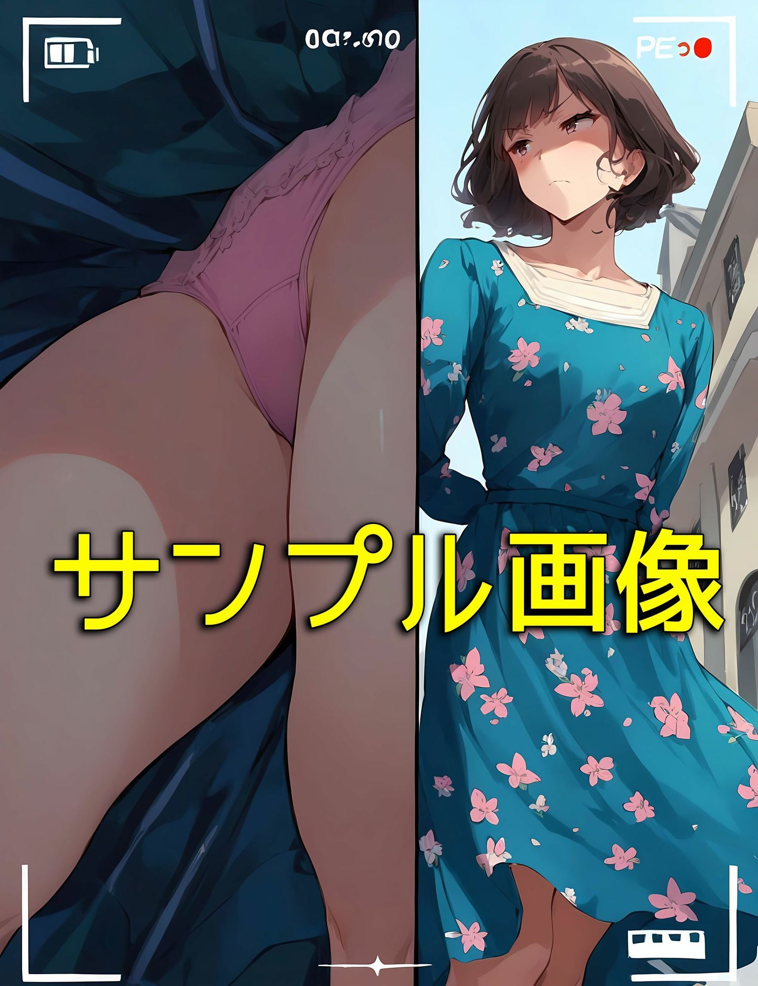 僕はいつも清楚系女子の下着でオナニーをしている4  ワンピのスカートがめくれるっていいね編 画像8