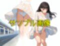 僕はいつも清楚系女子の下着でオナニーをしている4  ワンピのスカートがめくれるっていいね編
