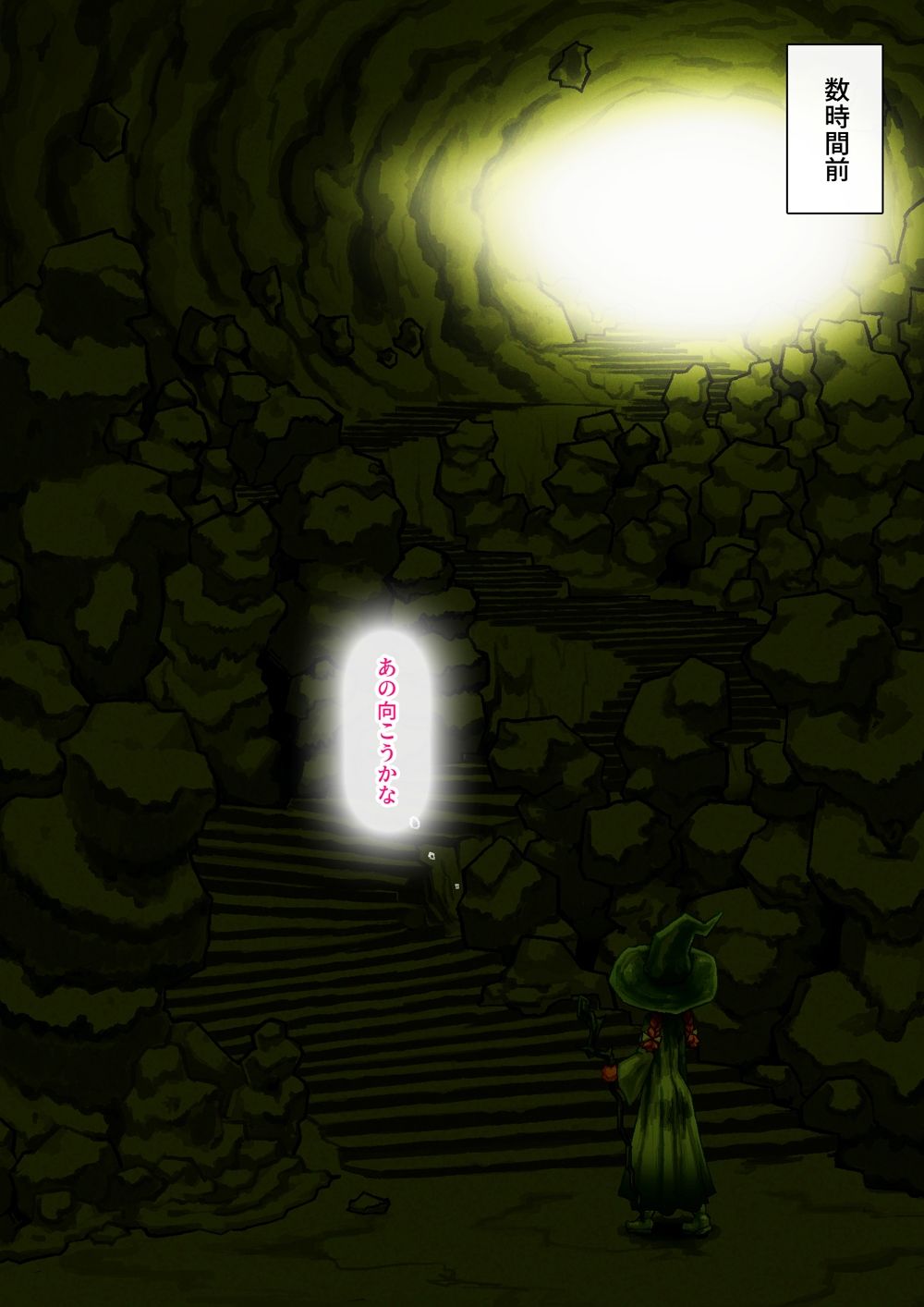 サンプル画像2:石にされた魔法使いはサキュバスに爆乳爆尻爆根ふたなりに改造され助けに来た仲間の女の子たちに思わず興奮し大量のザーメンをぶっかけてしまう(SENIPHA) [d_647875]