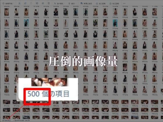 【悪用厳禁！】stain.が提供する圧倒的ぬるネバ素材集 500枚 スマホ向け・縦長・巨乳JK・フェチ編 画像9