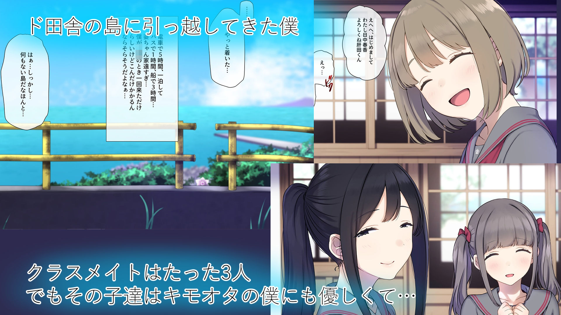 サンプル画像1:ド田舎島の夏祭りならキモオタの僕でもクラスの女子に種付けし放題！？(K-てん) [d_647950]